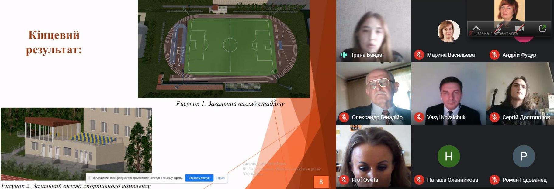 Доповідь учасниці